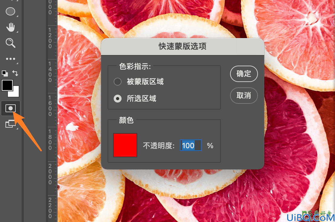 Photoshop技巧教程：学习蒙版工具在后期P图中的使用技巧。