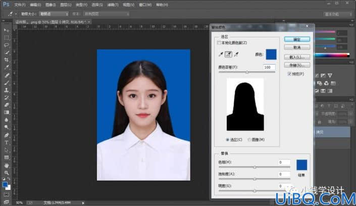 Photoshop证件照处理教程：利用替换颜色操作快速给女生证件照换底色。