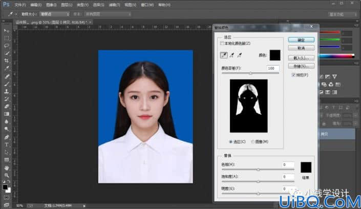 Photoshop证件照处理教程：利用替换颜色操作快速给女生证件照换底色。