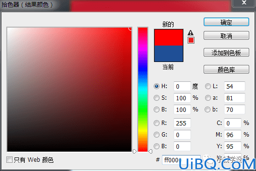 证件照，用Photoshop中的替换颜色快速给证件照换底色