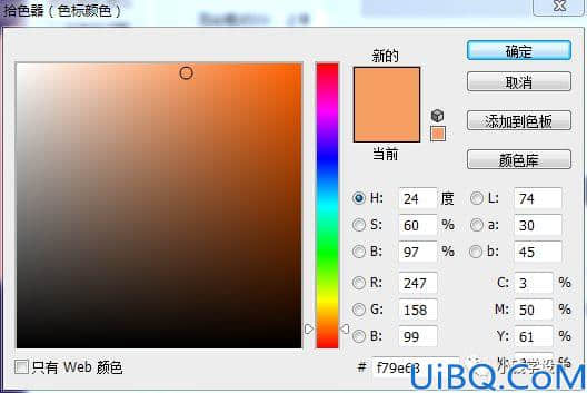 海报制作，创作一款渐变主题的海报