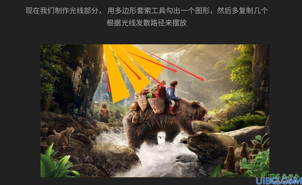 Photoshop合成小男孩儿骑着棕熊在森林中冒险的场景。