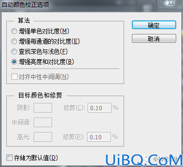 风景照片，给室外拍摄的风光照片打造风景明媚的效果