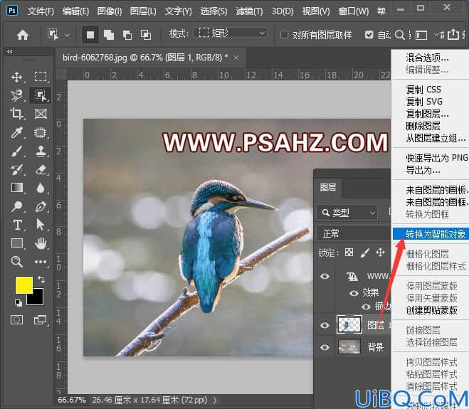 Photoshop动态图片制作教程：使用操控变形工具制作动态的小鸟。