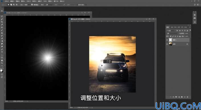 光束效果，在Photoshop中给汽车制造夜间的射灯光束效果