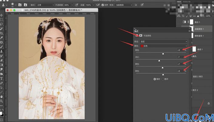 Photoshop给漂亮的古风美女人物制作成工笔画效果。