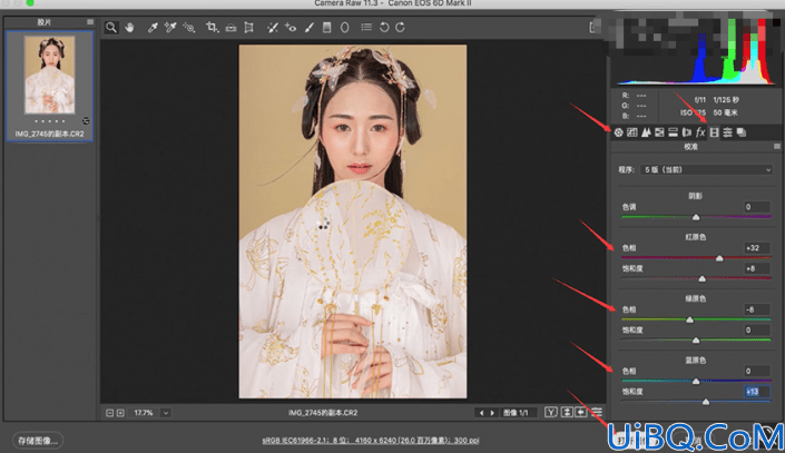 Photoshop给漂亮的古风美女人物制作成工笔画效果。