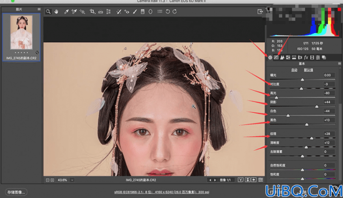 Photoshop给漂亮的古风美女人物制作成工笔画效果。