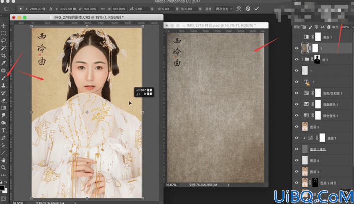 Photoshop给漂亮的古风美女人物制作成工笔画效果。