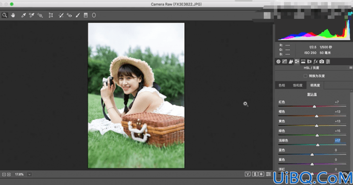 Photoshop女生照片调色实例：给外景草坪上自拍的女生照片调出小清新效果