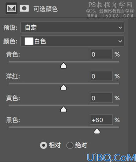 Photoshop给穿着校服的花季女生照片调出日系小清新风格。