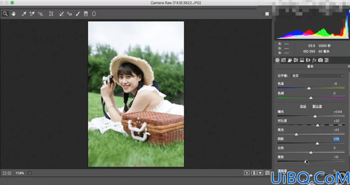 Photoshop女生照片调色实例：给外景草坪上自拍的女生照片调出小清新效果