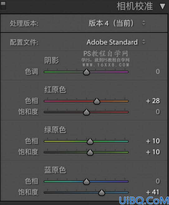 Photoshop给穿着校服的花季女生照片调出日系小清新风格。