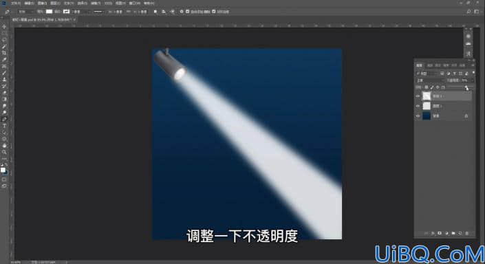 光束效果，用Photoshop给制作射灯光线效果照片