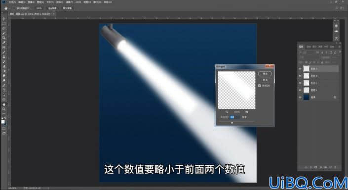 光束效果，用Photoshop给制作射灯光线效果照片