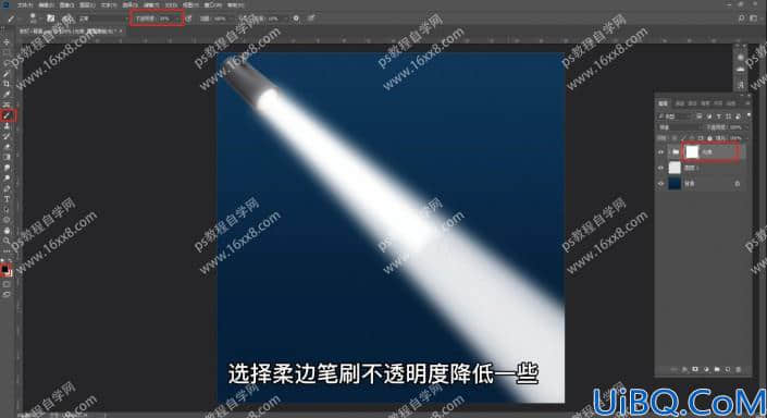 光束效果，用Photoshop给制作射灯光线效果照片