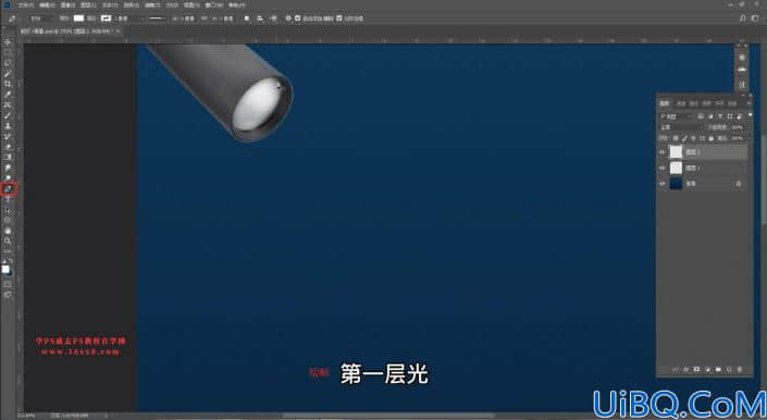 光束效果，用Photoshop给制作射灯光线效果照片