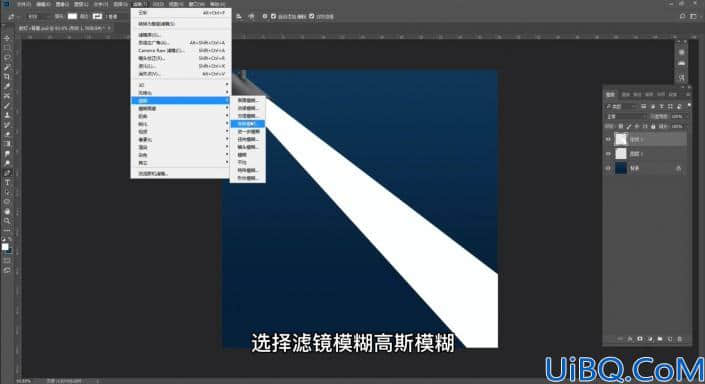 光束效果，用Photoshop给制作射灯光线效果照片