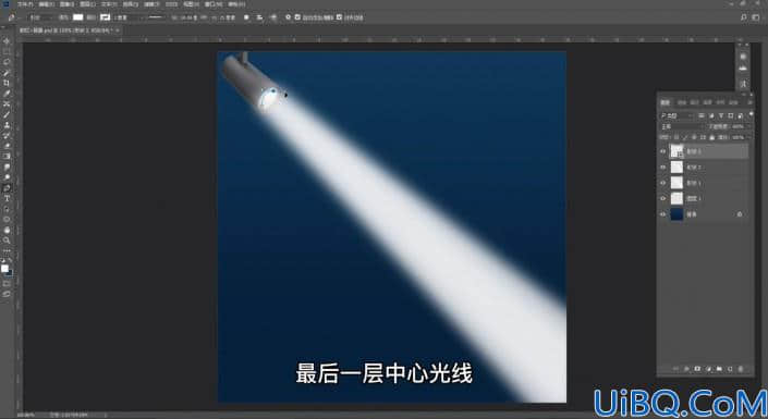 光束效果，用Photoshop给制作射灯光线效果照片