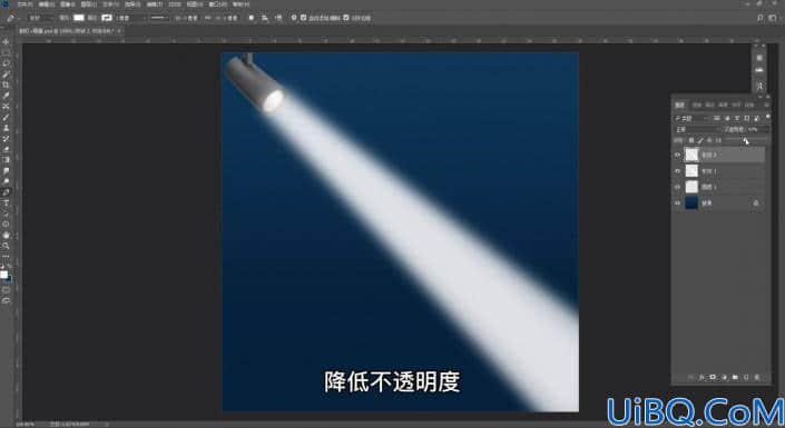 光束效果，用Photoshop给制作射灯光线效果照片