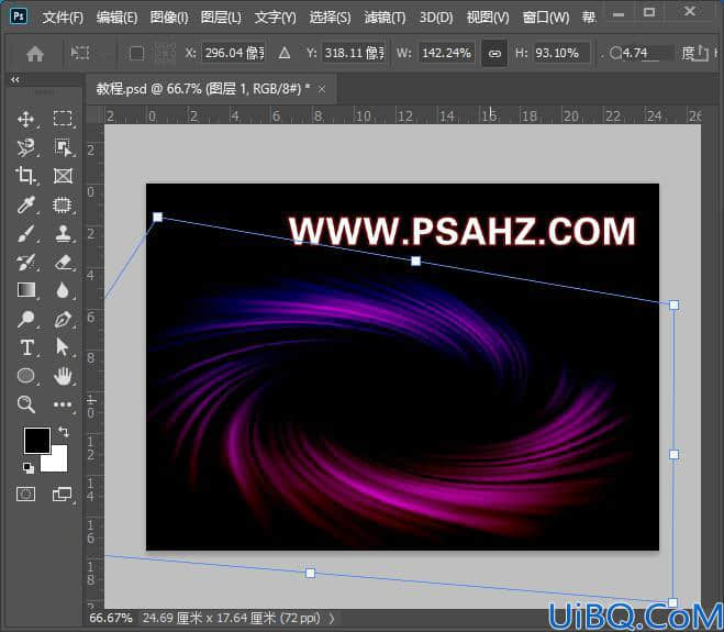Photoshop滤镜教程：制作光的漩涡效果图，漩涡光效素材图。