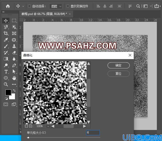 Photoshop滤镜教程：制作光的漩涡效果图，漩涡光效素材图。