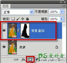 学习Photoshop怎么模糊背景，使用模糊背景技术手段来凸显衣服外观。