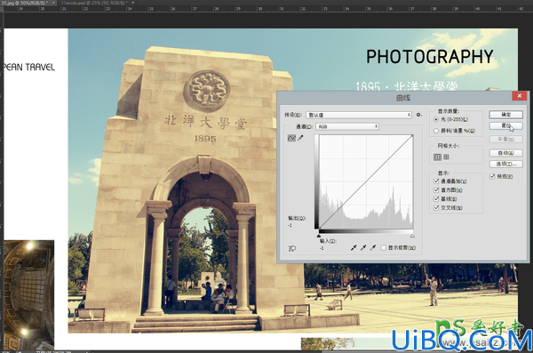 Photoshop技巧教程：学习图像调整与滤镜重复操作的技巧。