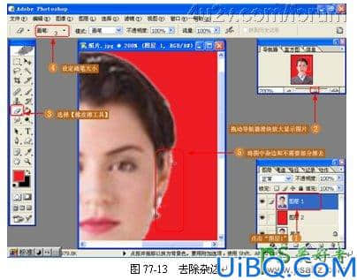 Photoshop证件照制作技巧教程：学习怎么把普通照片快速做成证件照片。