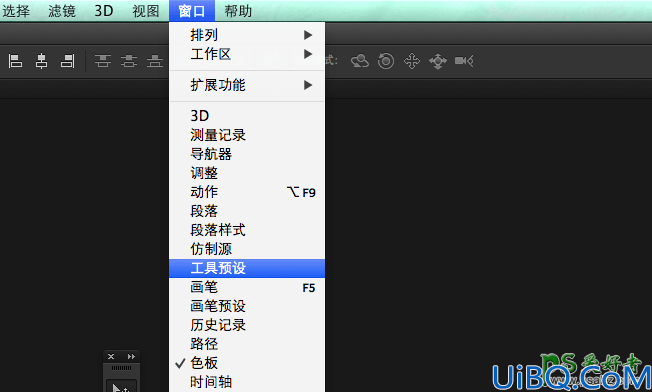 Photoshop CC技巧教程：学习Photoshop神奇面板—工具预设使用技巧。