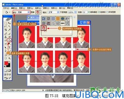 Photoshop证件照制作技巧教程：学习怎么把普通照片快速做成证件照片。