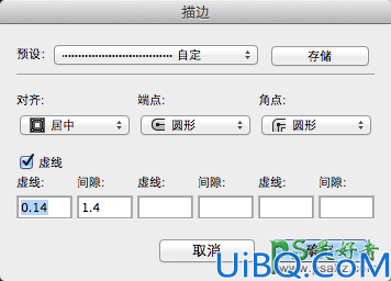 Photoshop CC技巧教程：学习Photoshop神奇面板—工具预设使用技巧。