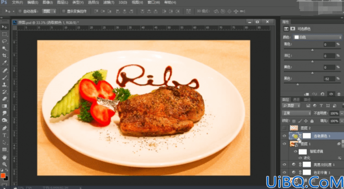 食品美工，用Photoshop给鸡扒进行精细修图