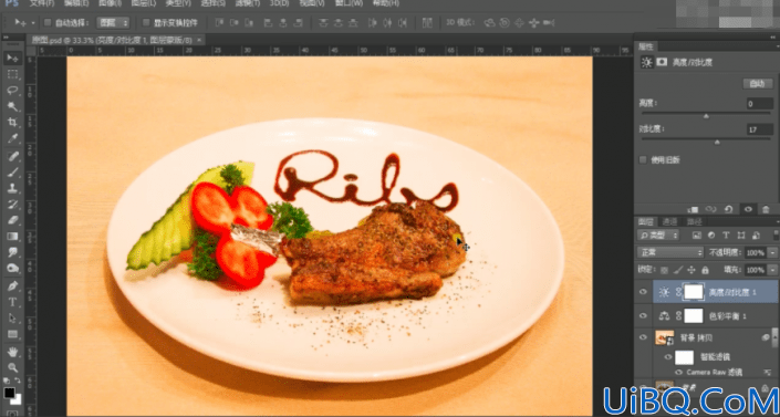 食品美工，用Photoshop给鸡扒进行精细修图