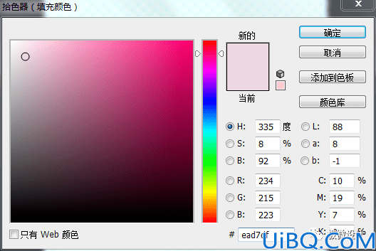 海报制作，制作一款折纸镂空心形海报