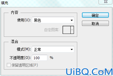 海报制作，制作一款折纸镂空心形海报