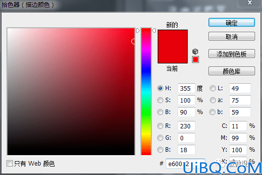 海报制作，制作一款折纸镂空心形海报