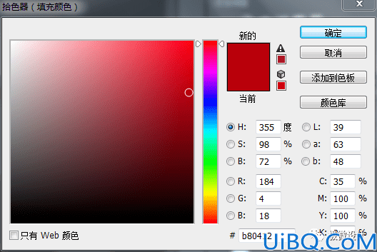 海报制作，制作一款折纸镂空心形海报