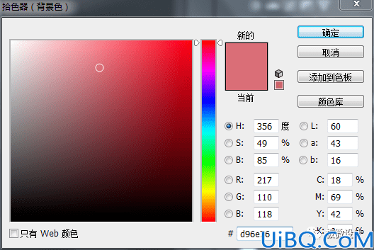 海报制作，制作一款折纸镂空心形海报