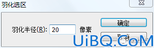 海报制作，制作一款折纸镂空心形海报