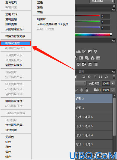 海报制作，制作一款折纸镂空心形海报