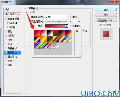 海报制作，制作一款折纸镂空心形海报