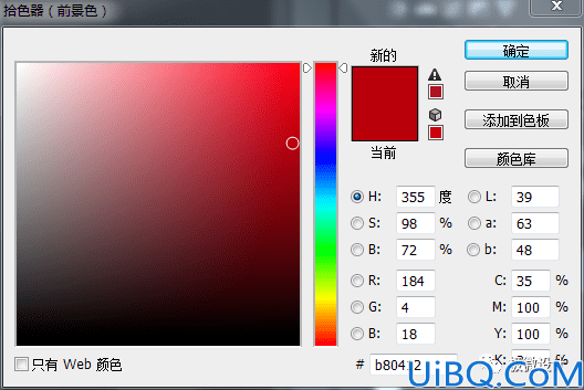 海报制作，制作一款折纸镂空心形海报