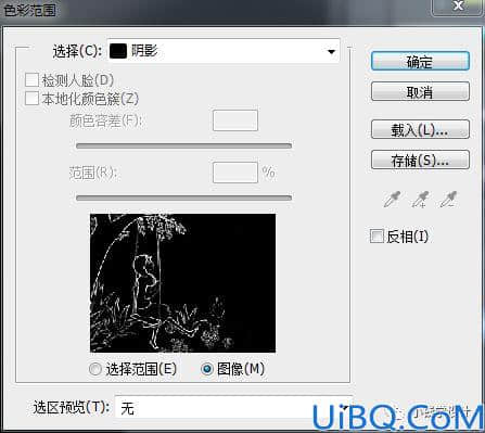铅笔画，制作简约黑板铅笔画效果图