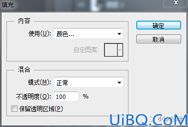 海报制作，制作一款切割效果人物海报