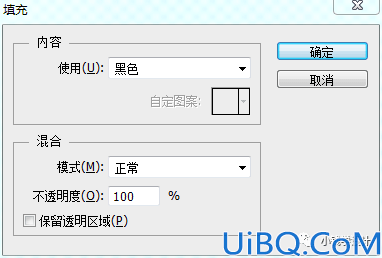 字体制作，制作多层空心文字字体