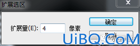 字体制作，制作多层空心文字字体