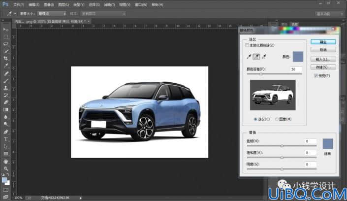 换颜色，通过Photoshop给汽车快速更换颜色