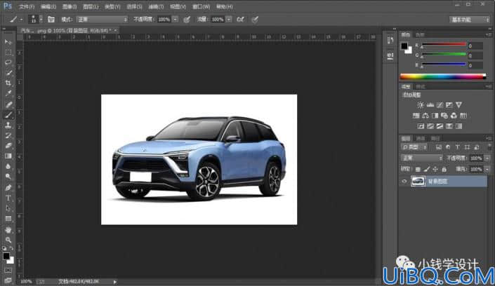 换颜色，通过Photoshop给汽车快速更换颜色