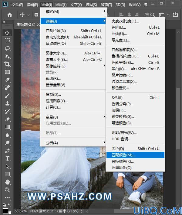 Photoshop调色教程：给户外婚纱情侣照调出一个云海天空效果。